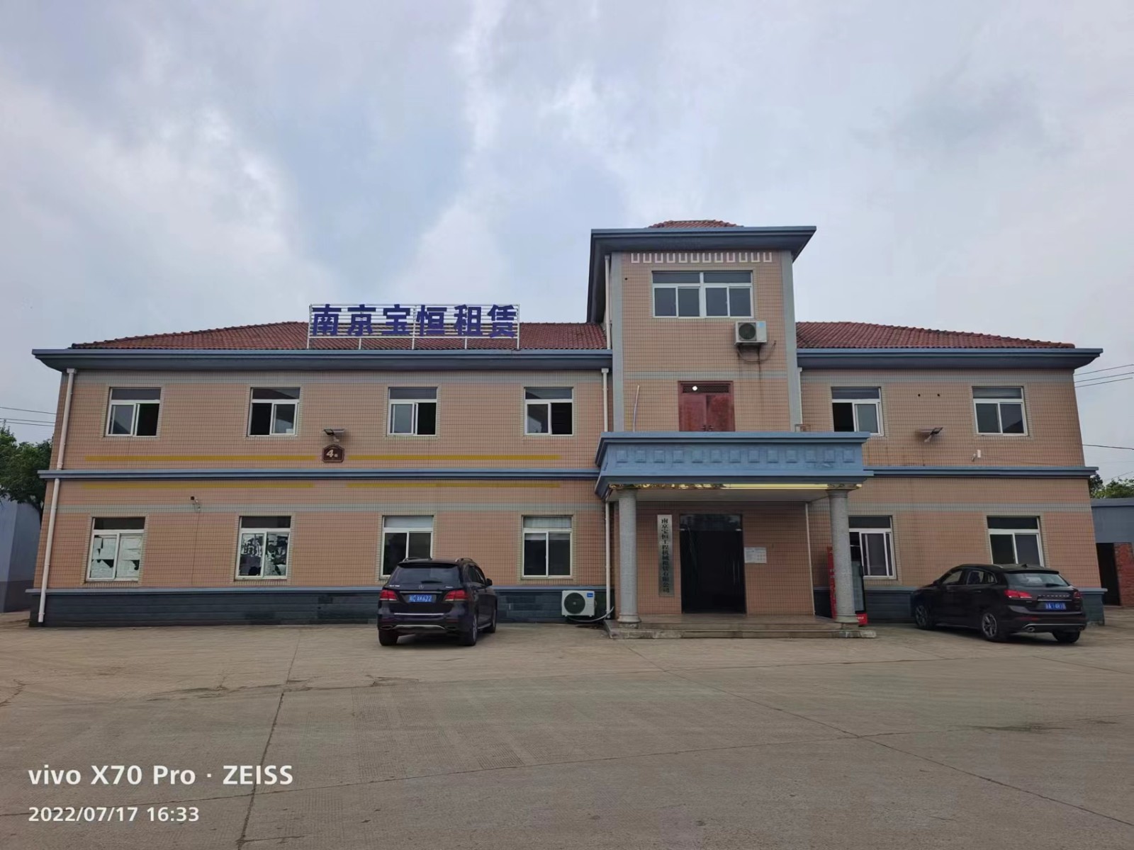 衢州钢护筒厂家电话